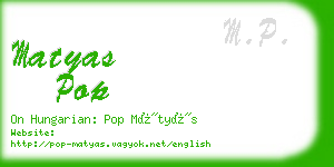 matyas pop business card